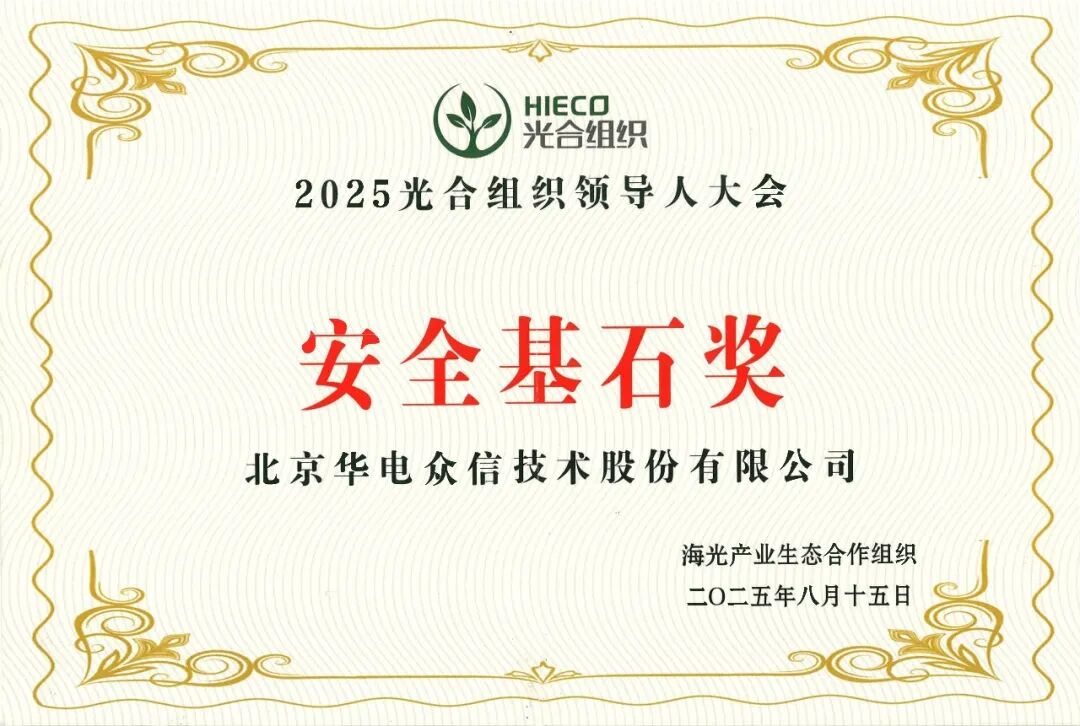 【新品首发】超凡国际基于海光C86-4G 5000系列高性能全国产化平台